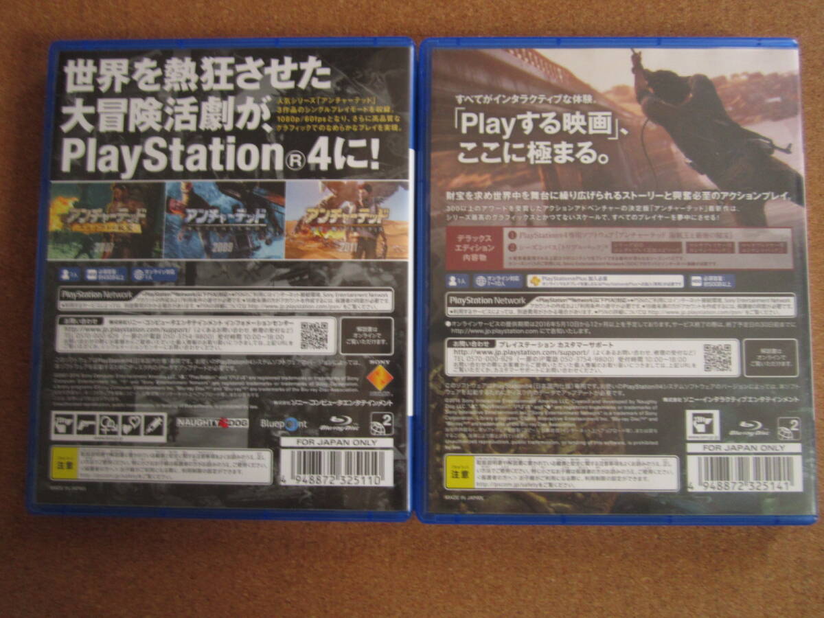 PS4 アンチャーテッド コレクション アンチャーテッド 海賊王と最後の秘宝 セット 送料無料_画像4