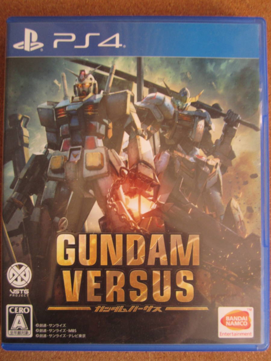 PS4 GUNDAM VERSUS ガンダムバーサス 送料無料_画像1