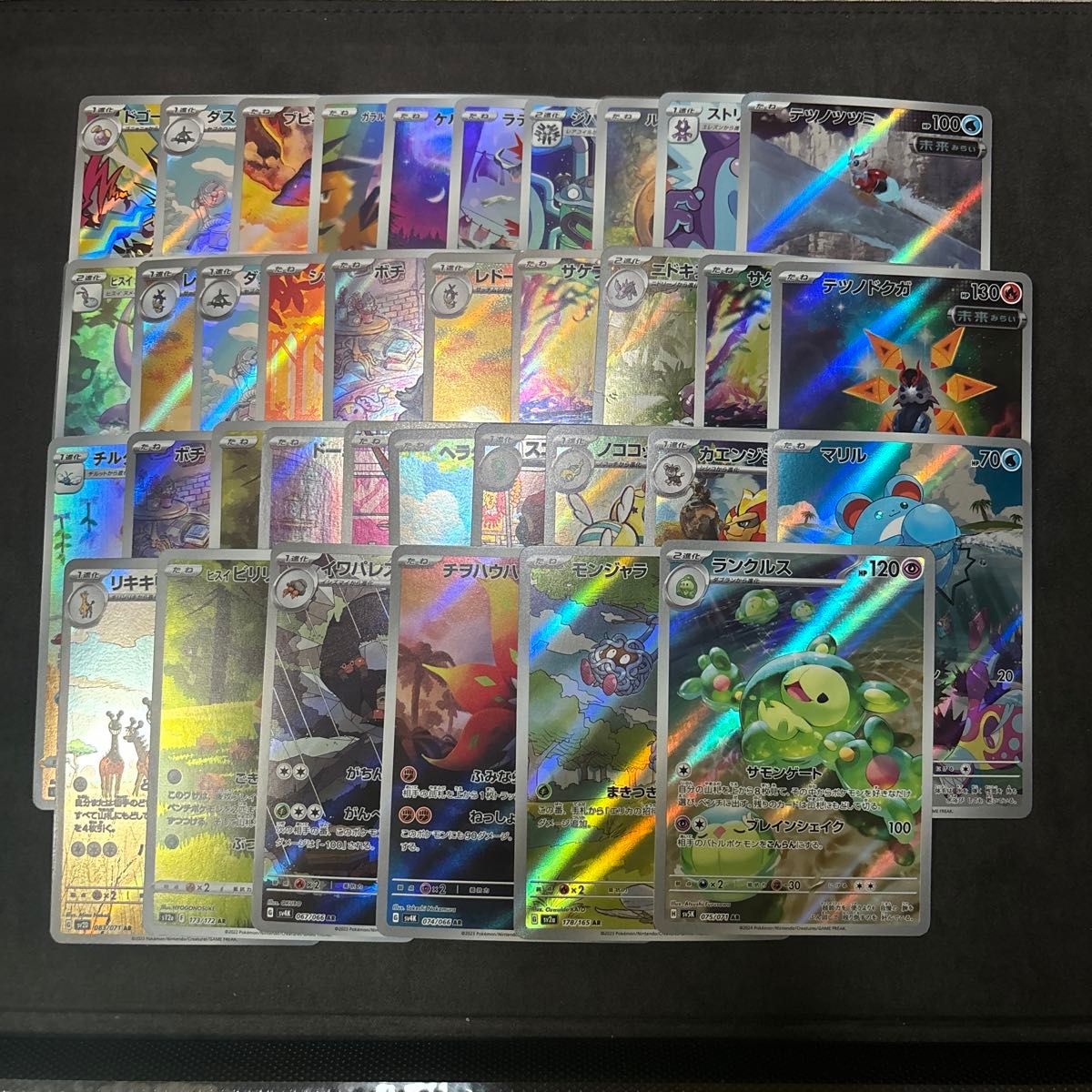 ポケモンカードゲーム AR 36枚 まとめ売り|Yahoo!フリマ(旧 ポケモンカードゲーム AR 36枚 まとめ売り|Yahoo!フリマ(旧