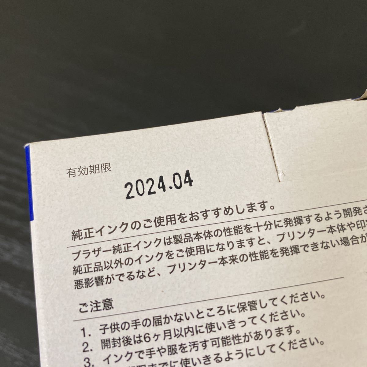 新品※中身のみ発送☆ブラザー純正インクカートリッジ LC117/115-4PK 4色入り お徳用【期限:2024.04】マゼンタ/シアン/イエロー/ブラック_画像4