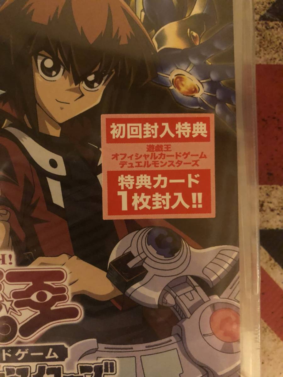 遊戯王 デュエルモンスターズ デュエルマスターズガイド DVD 初回 トレカ-