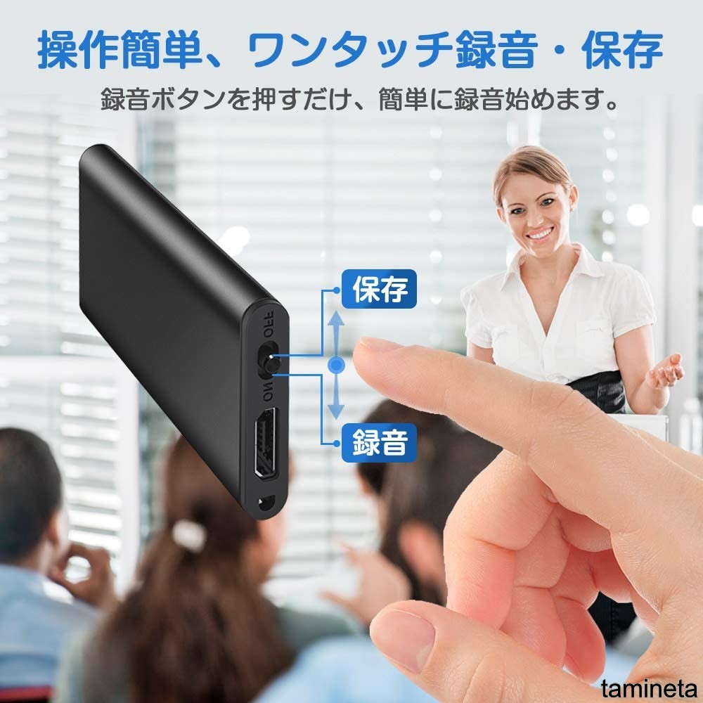 超小型ボイスレコーダー 軽量 ノイズキャンセリング 高感度ステレオマイク OTG VOR USB 会議 パワハラ 音声 録音 これで何かあれば問題ない_画像1