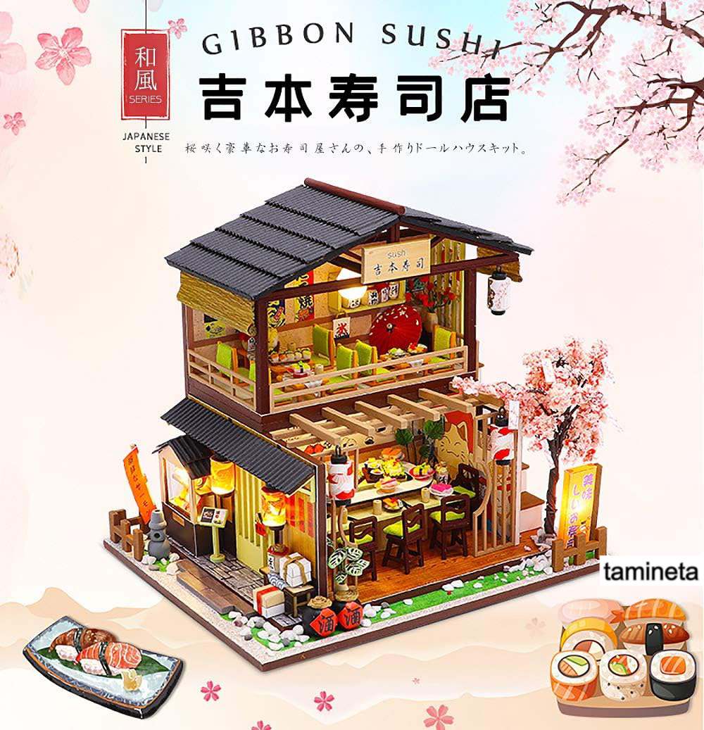 お寿司屋さん ドールハウス ミニチュア 手作りキット 日本家屋 和風 LEDライト付き 簡単組立 カラー説明書 コレクション お子さんの知育に