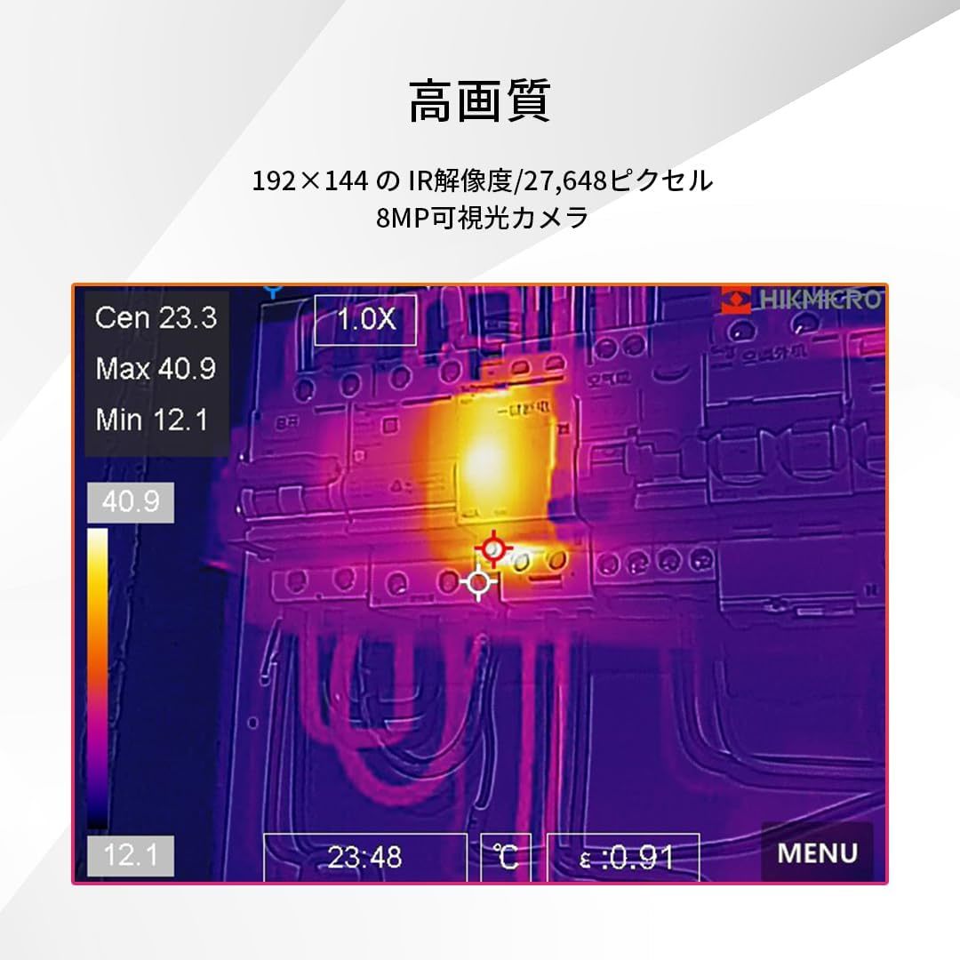 HIKMICRO Pocket1 サーモグラフィーカメラ 赤外線 録画機能 可視光カメラ搭載 192x144解像度 LCD画面 ポケット1 温度測定で簡単に点検_画像5