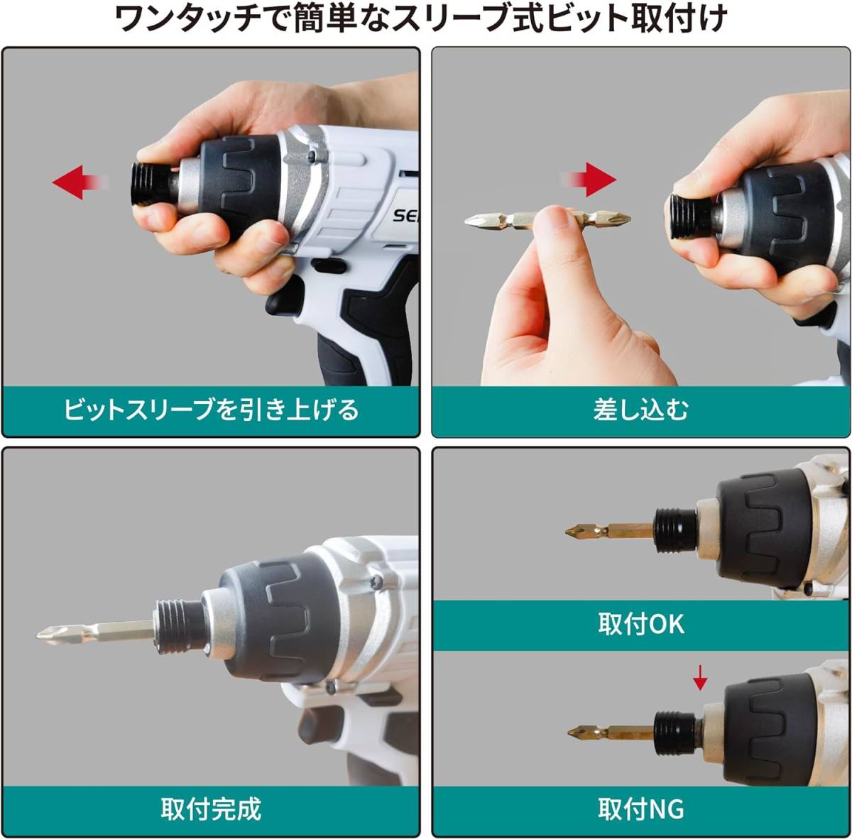 インパクトドライバー 電動 充電式 小型 軽量 コードレス 10.8V 互換バッテリー 無段変速 正逆転 TID12 ホワイト 長いネジや硬い素材に最適_画像7