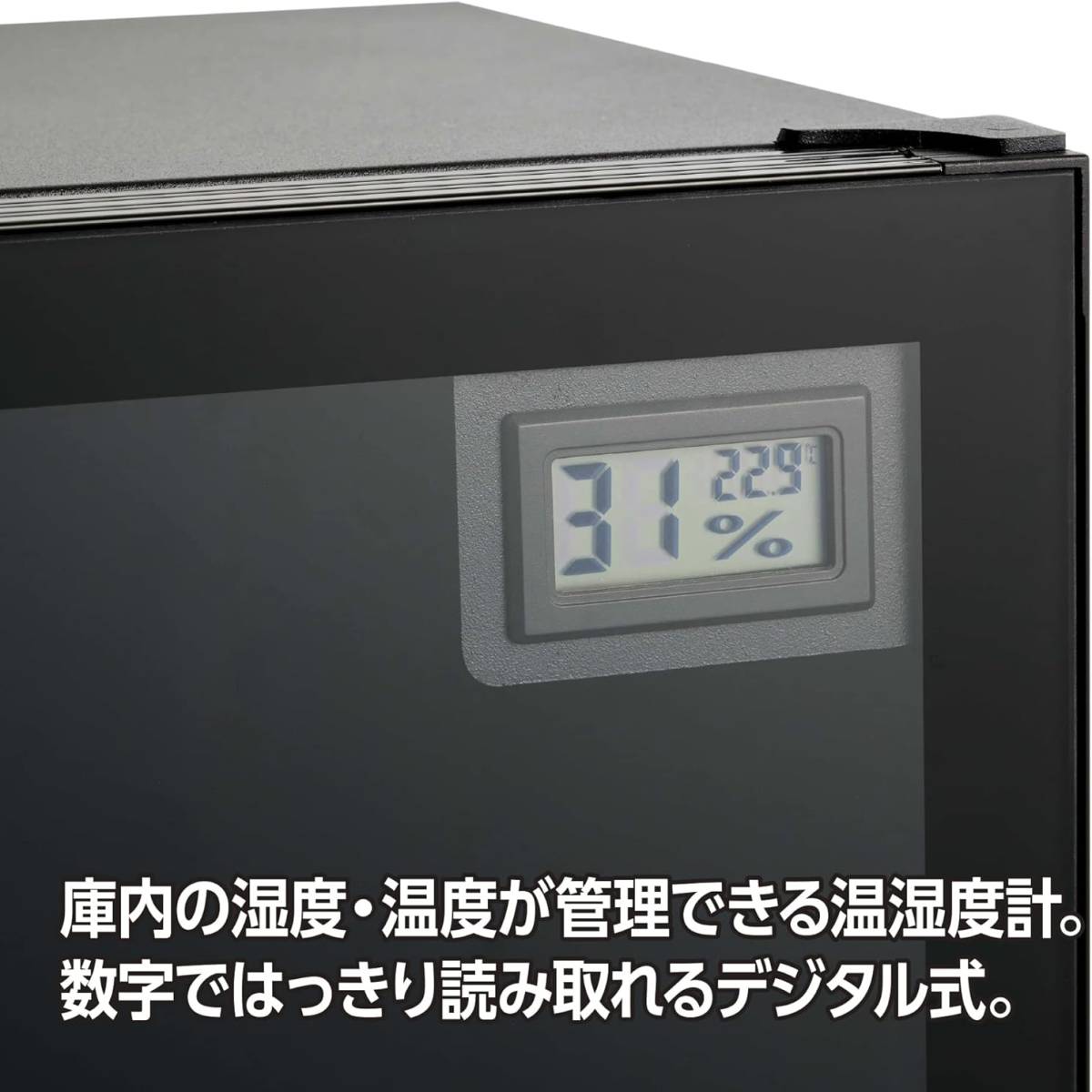 ハクバ 防湿庫 E-ドライボックス KED-P20E 20L 電子式防湿保管庫 ハクバ 防湿庫 E-ドライボックス KED-P20E 20L 電子式防湿保管庫