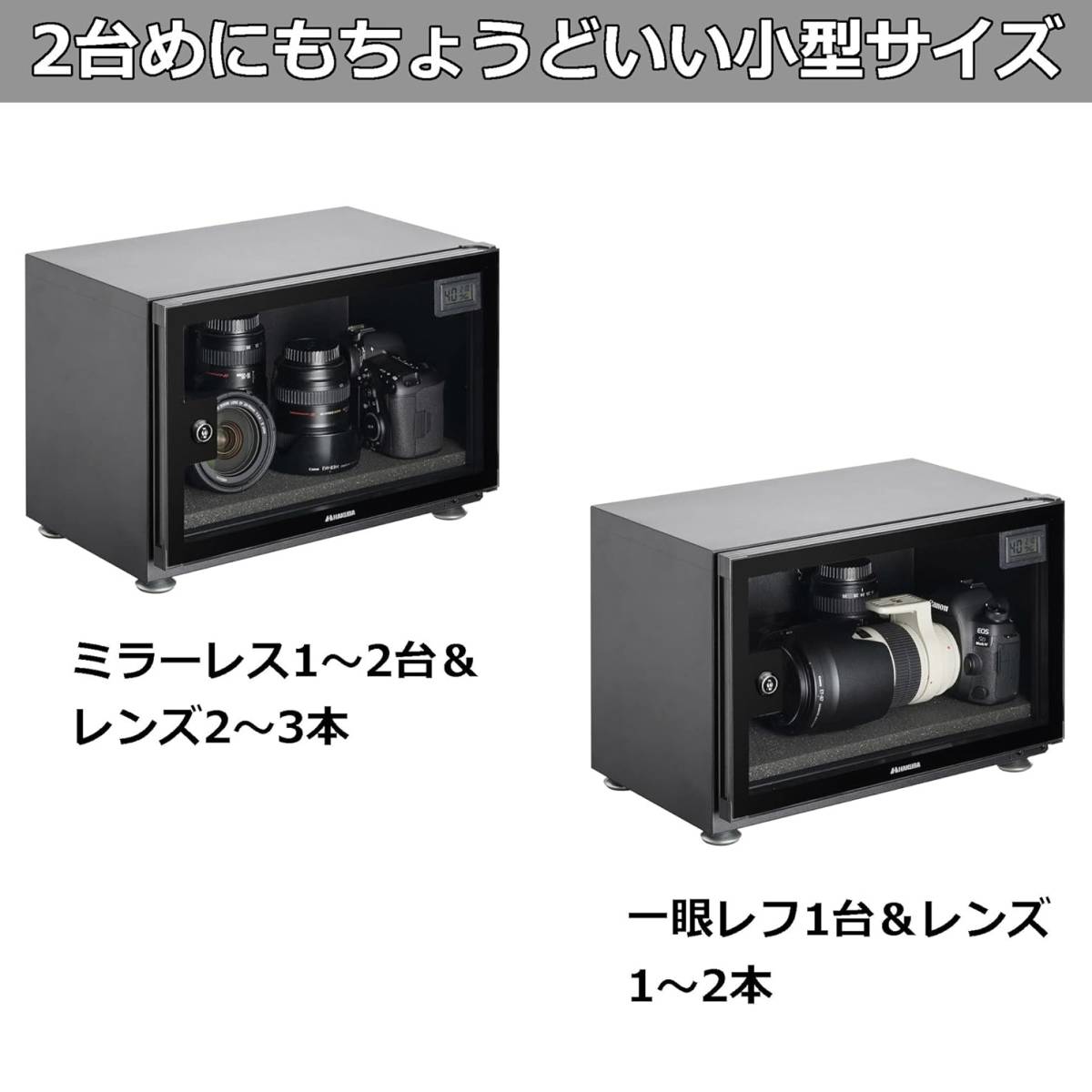ハクバ 防湿庫 E-ドライボックス KED-P20E 20L 電子式防湿保管庫 ハクバ 防湿庫 E-ドライボックス KED-P20E 20L 電子式防湿保管庫