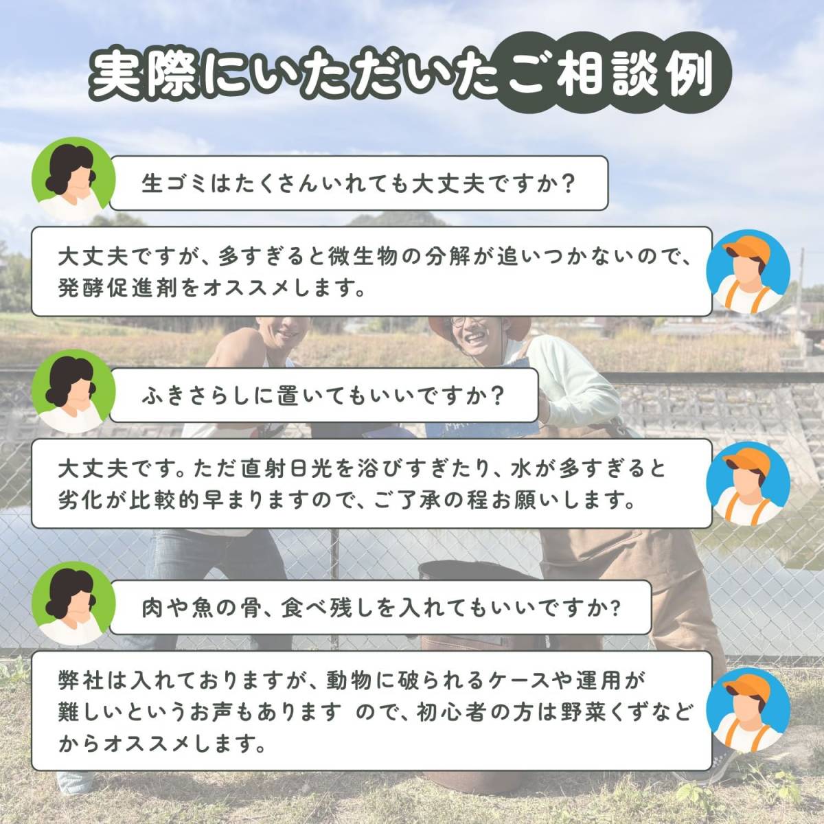 お庭の雑草を捨てずに利用 コンポストバッグ 生ゴミ堆肥化 生ごみ処理機 ベランダ 園芸 国内メーカー 57L モカ 嫌な臭いにさよならの画像7