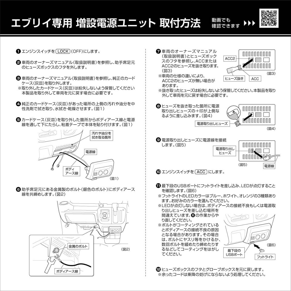 カーメイト スズキ エブリイ専用 シガーソケット USB 増設電源ユニット 2ソケット ブラック NZ585 CARMATE 運転席を自分好みにカスタマイズ