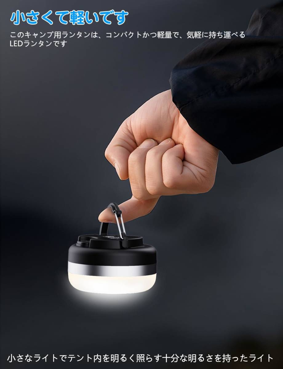 LEDランタン 電球色 昼白色 USB充電式 小型 暖色 マグネット内蔵 アウトドア キャンプ 携帯ライト 懐中電灯 安全で手軽な明かりを確保