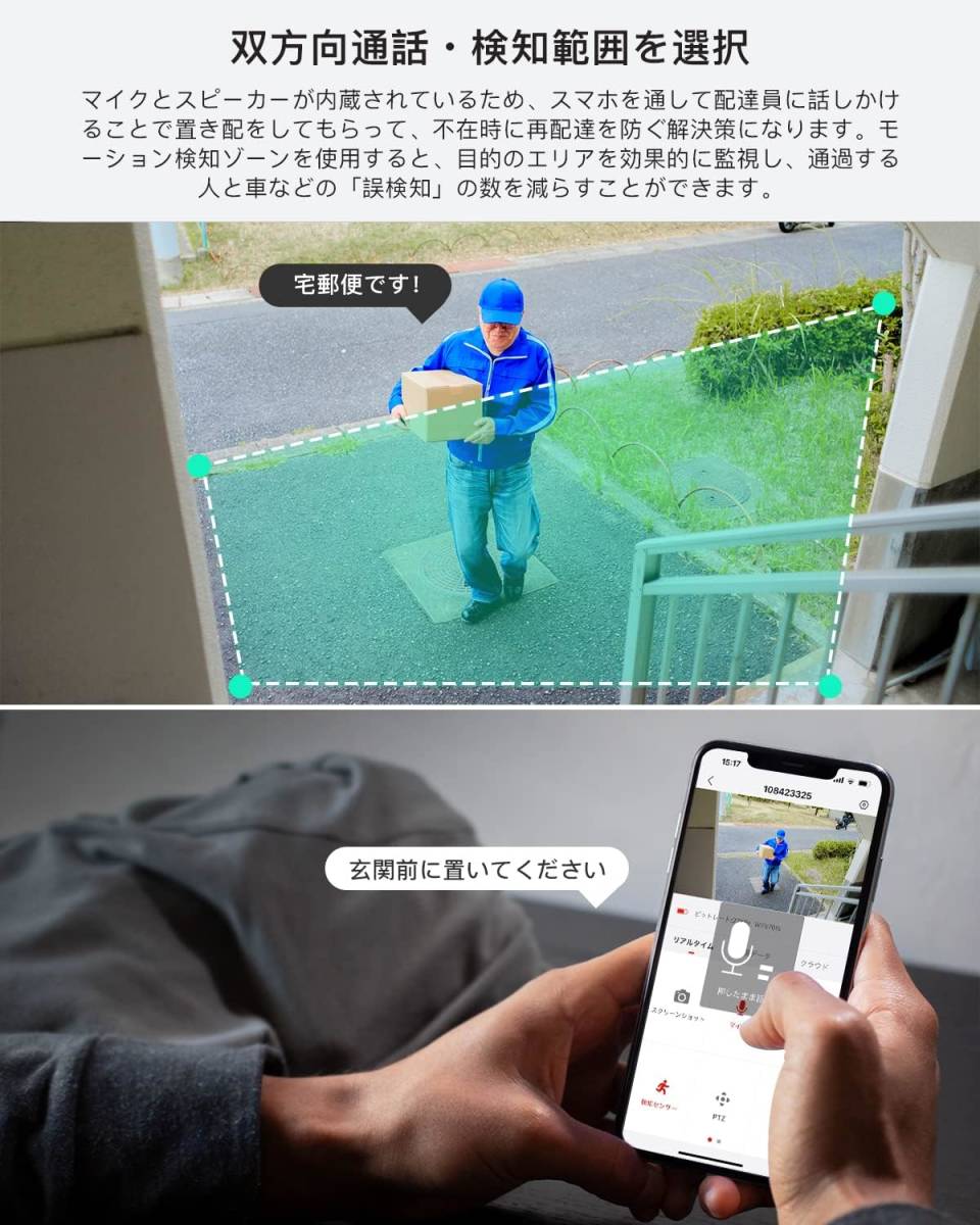 屋外ソーラーで電源不要 防犯カメラ 高解像度カメラ 360℃広角撮影 防塵防水 人感センサー搭載 スマホで遠隔操作可能 電池式で配線工事不要