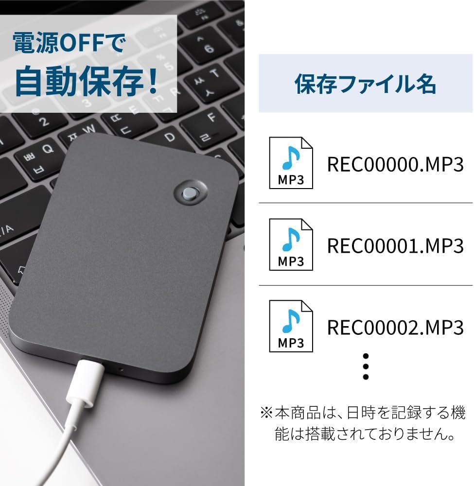 薄型ボイスレコーダー MagSafe対応 ピエゾセンサー 音声 USB 薄型ボイスレコーダー MagSafe対応 ピエゾセンサー 音声 USB