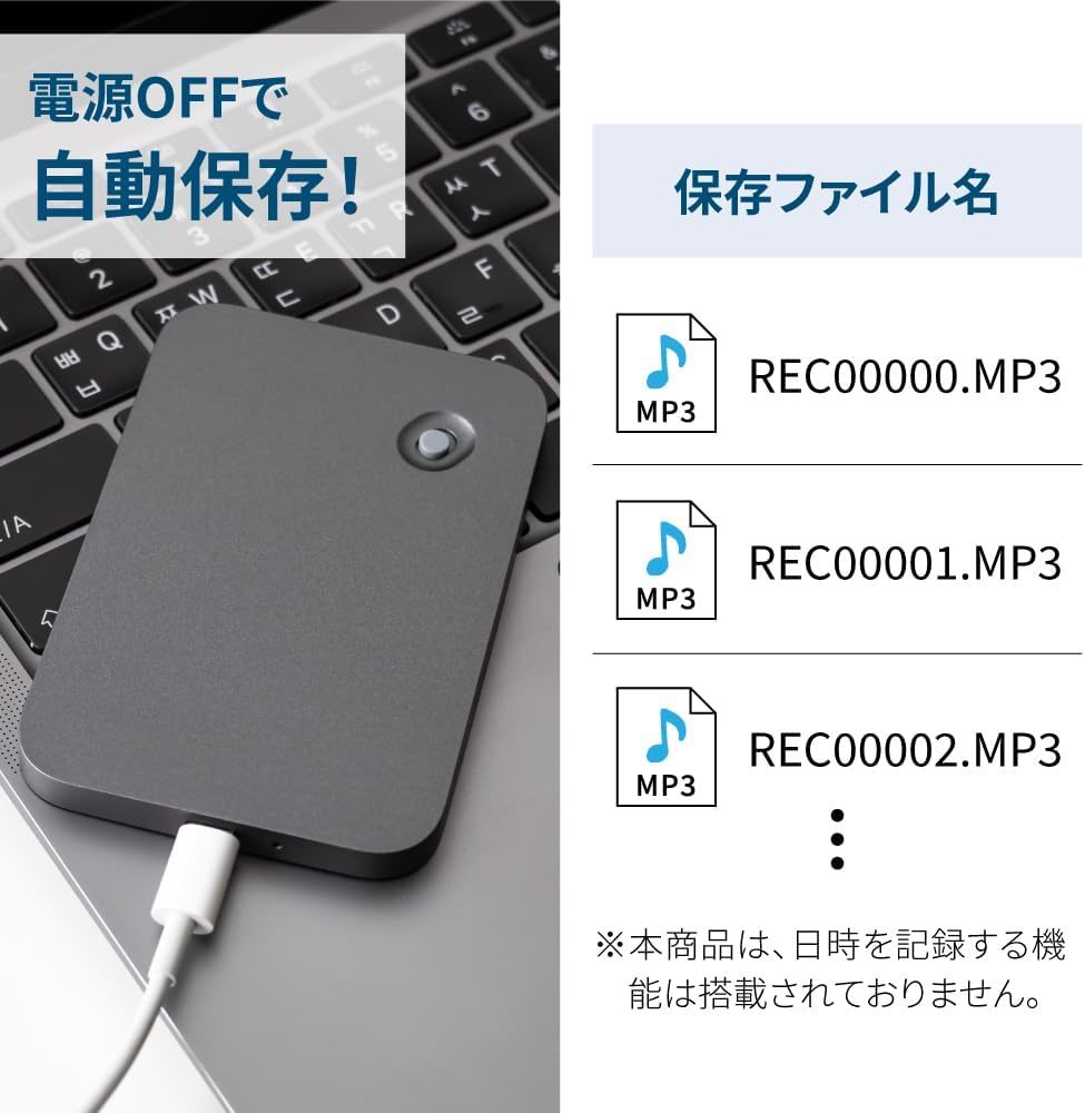 薄型ボイスレコーダー MagSafe対応 ピエゾセンサー 音声 USB 通話録音特化 スマホ ICレコーダー パワハラ 電話 これで何かあれば問題ない