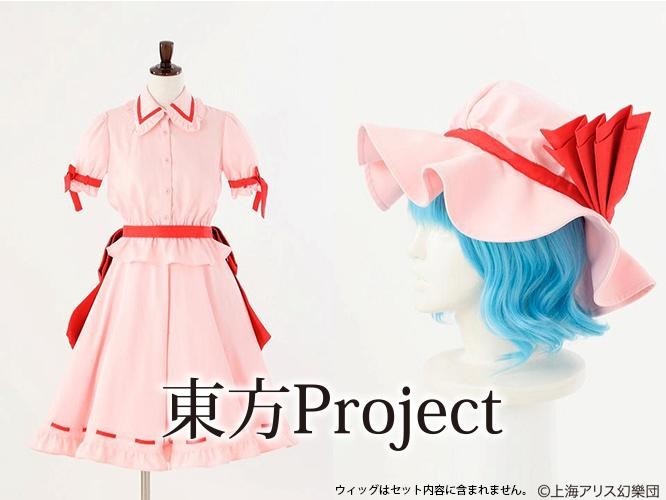 アコス acos製 大きいサイズ 東方Project レミリア アコス acos製 大きいサイズ 東方Project レミリア