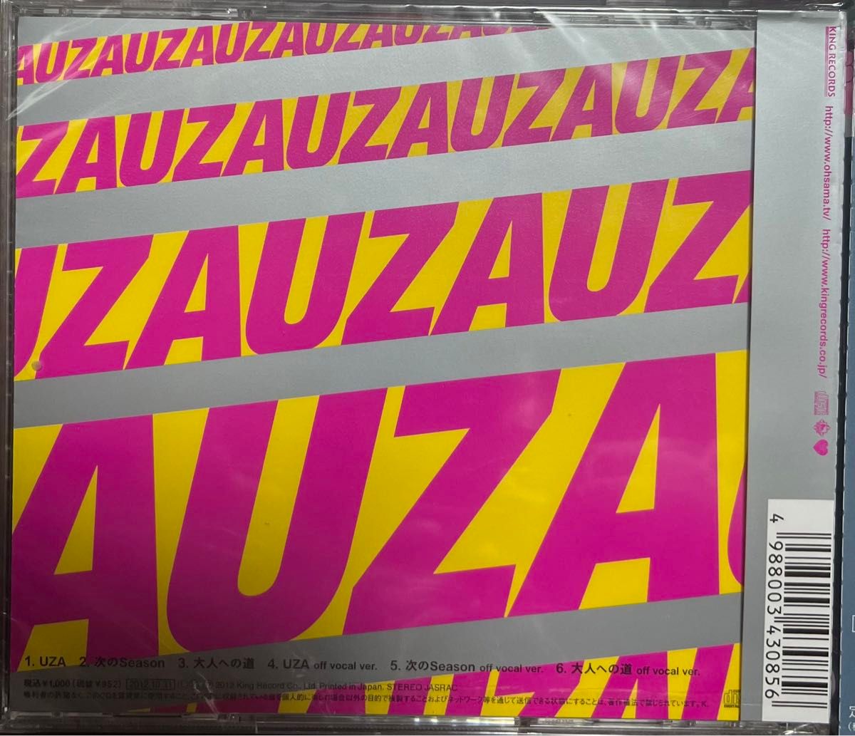 久しぶりのリップグロス　ギンガムチェック　CD +DVD  UZA 元カレです　CD  AKB48   