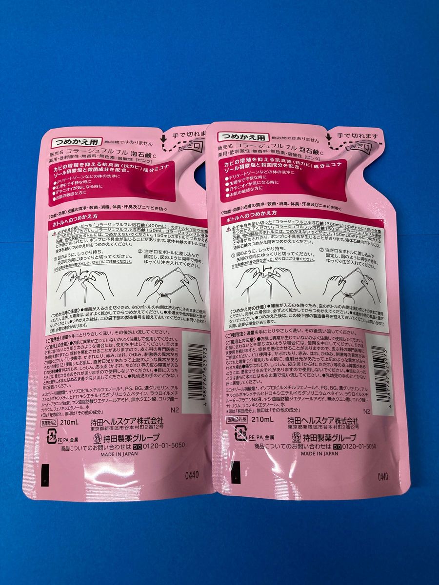 コラージュフルフル泡石鹸 ピンク つめかえ用210mL 2袋