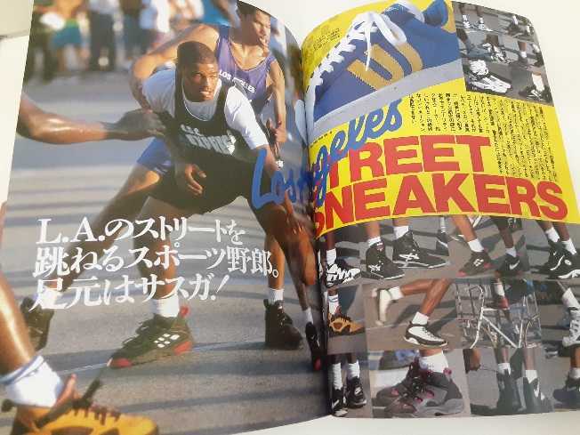 ☆☆☆　1995年 スニーカー大全 nike adidas newbalance converse 　90’s　☆☆☆_画像5