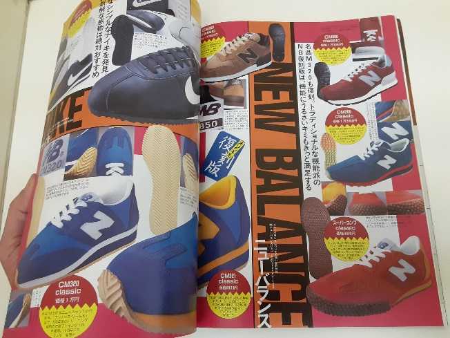 ☆☆☆　1995年 スニーカー大全 nike adidas newbalance converse 　90’s　☆☆☆_画像6