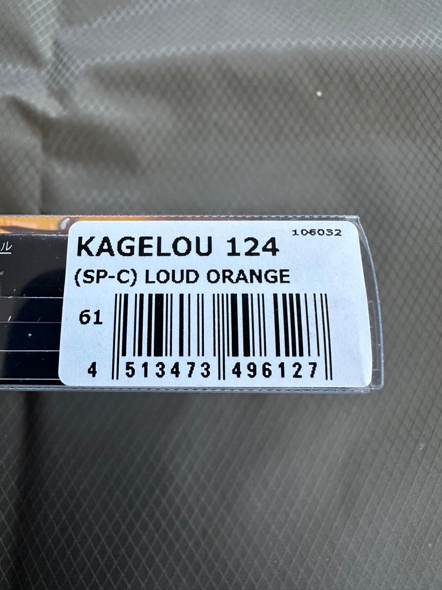 メガバス megabss KAGELOU カゲロウ124F ジョインター別注カラー LOUD ORANGE 未使用品   