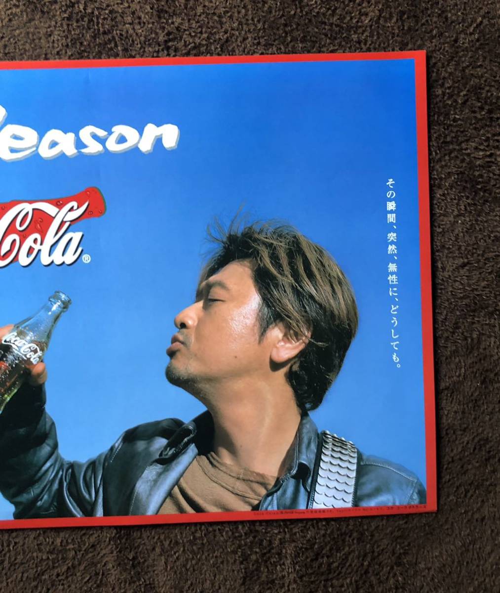 Yahoo!オークション - コカ・コーラ◯2001年/桑田佳祐 No Yahoo!オークション - コカ・コーラ◯2001年/桑田佳祐 No