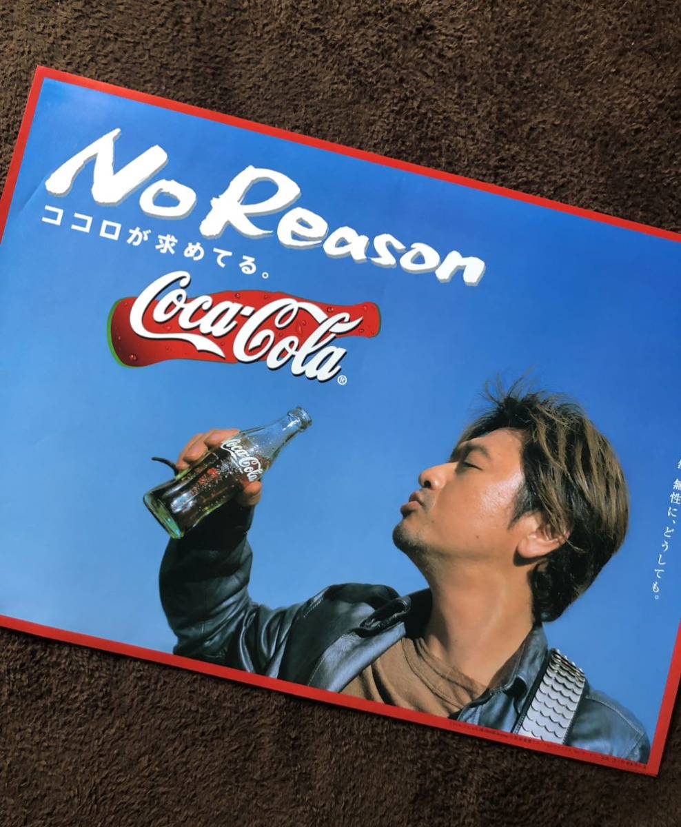 【超希少品】桑田 佳祐 No Reason Coca-Cola Yahoo!オークション - コカ・コーラ◯2001年/桑田佳祐 No