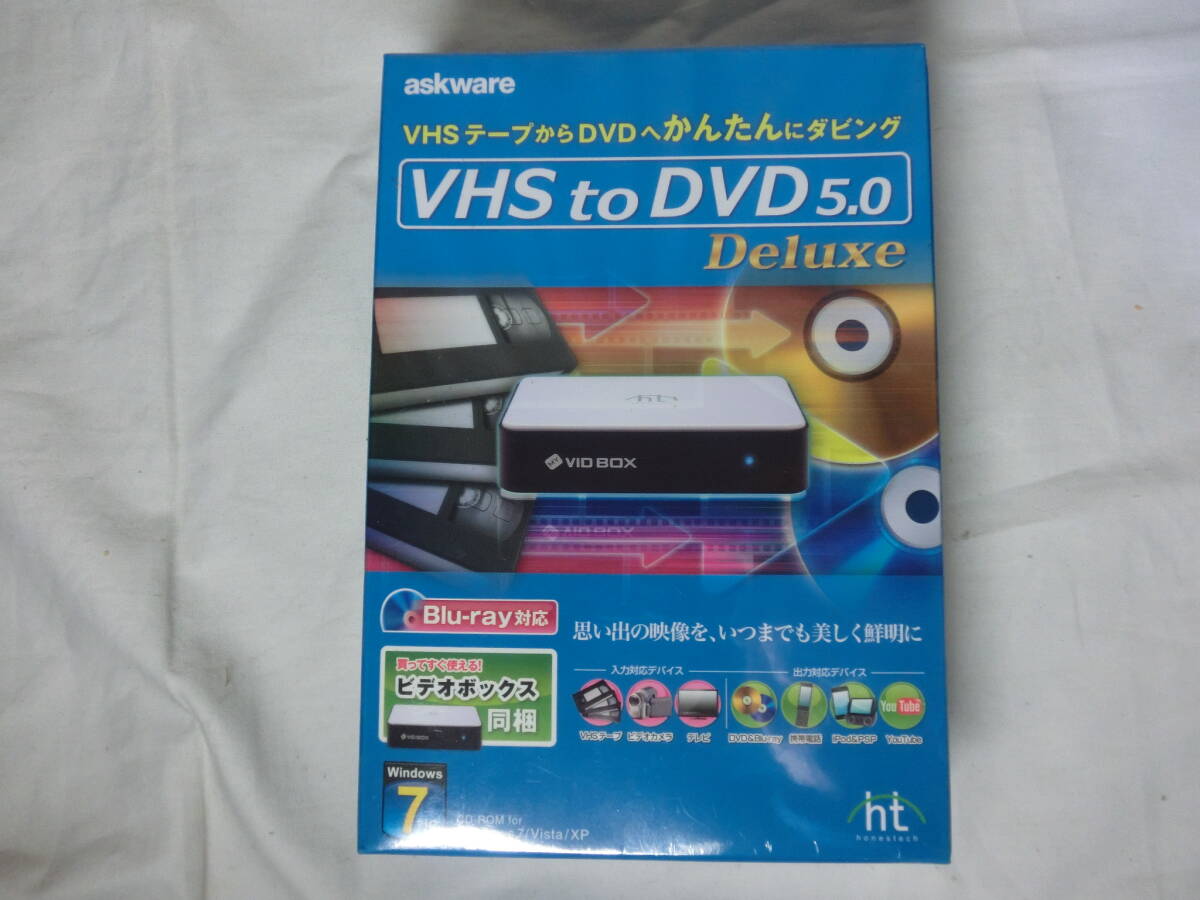 askware VHS to DVD 5.0 deluxe ダビング ブルーレイ対応 Blu-ray対応 honestech ビデオテープ 簡単 かんたん 未開封品 送料510円～_画像1