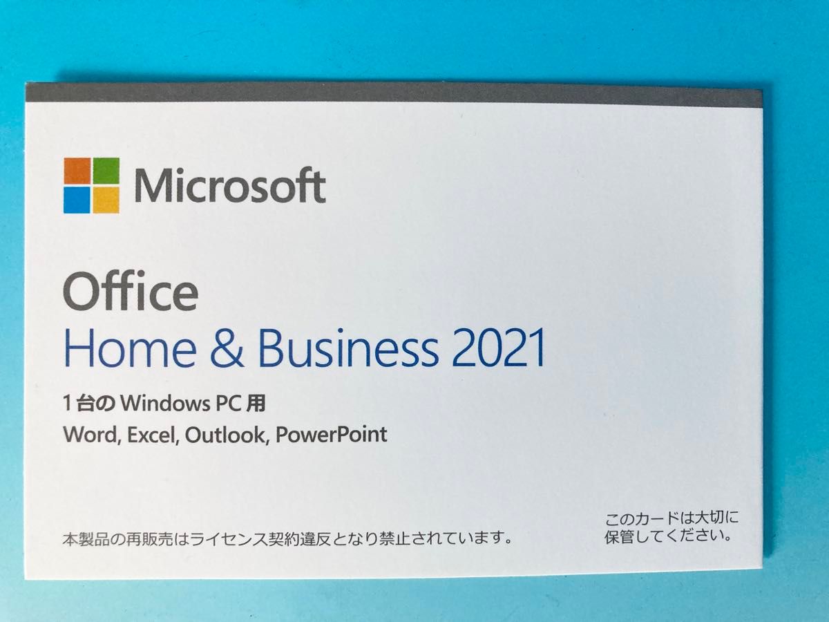 正規品 Office Home and Business 2021 マイクロソフトオフィス OEM版 永続版