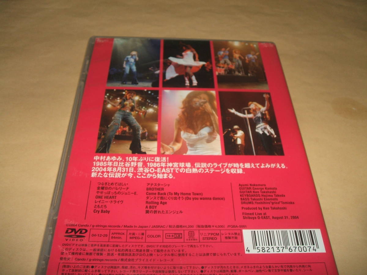 ★送料無料 中村あゆみ DVD 復活 ライブ 2004 渋谷O-EAST_画像3