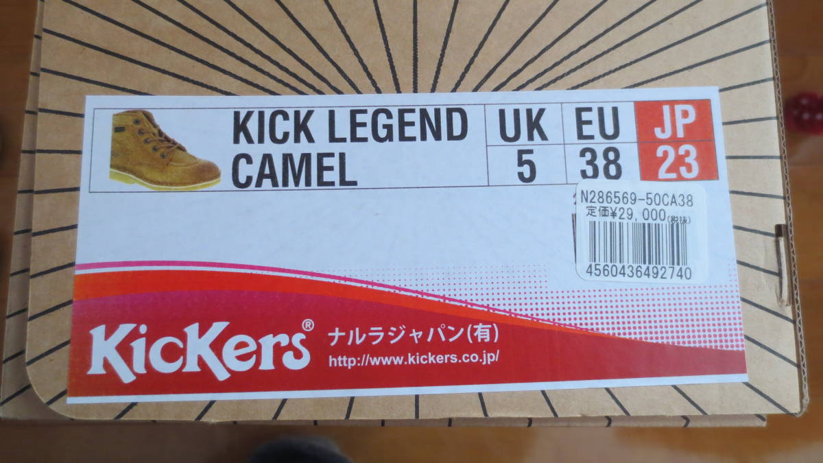 美品！Kickers キッカーズ　編み上げ・ショートブーツ☆彡23.5・24ｃｍ☆彡29000円_画像5