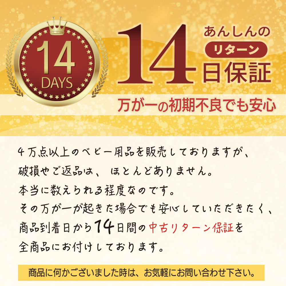 綺麗 チャイルドシート 中古 安心シートベルトメーカー タカタ takata04-rabbi 9ヶ月から4歳 中古品 中古チャイルドシート【B.綺麗】_画像10