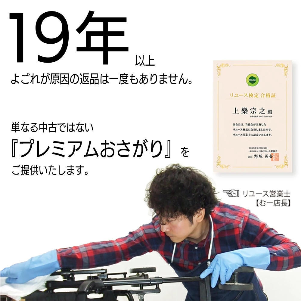 美品 ジュニアシート GRACO グレコ ジュニアプラス 3歳から12歳 中古ジュニアシート チャイルドシート【A.美品】_画像2