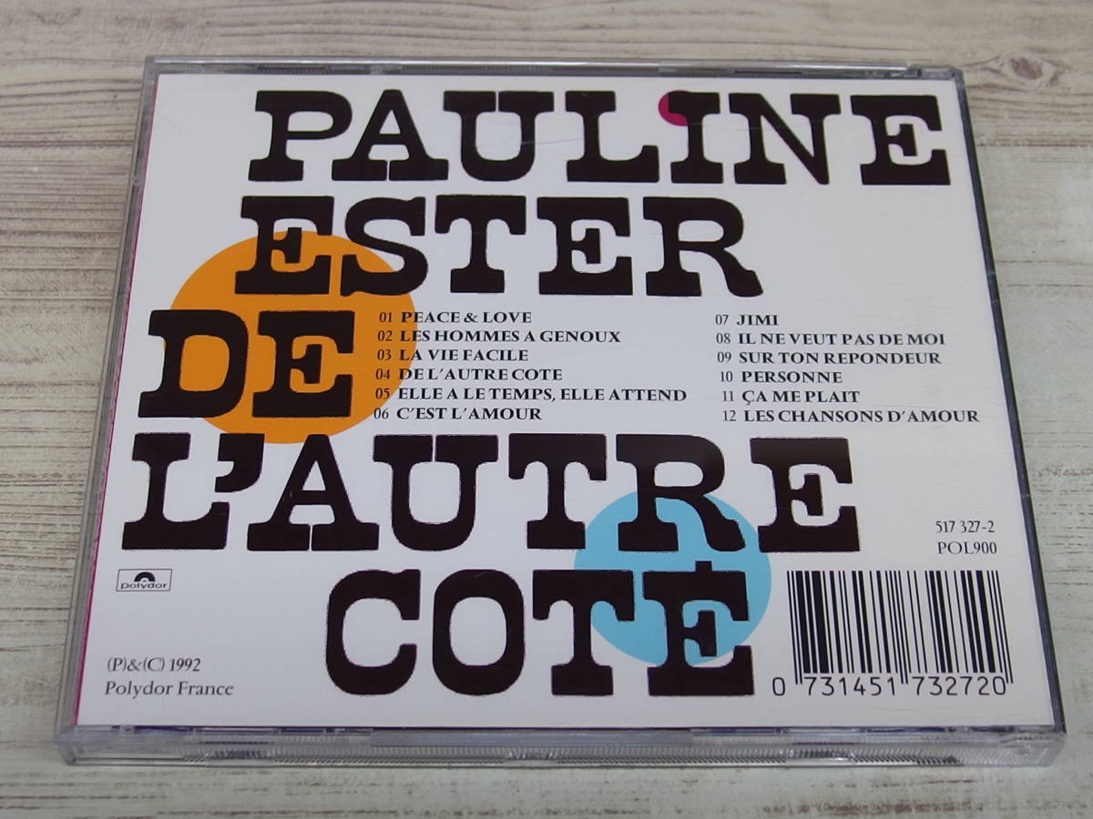 CD / De L'autre Cote / Pauline Ester /『D39』/ 中古_画像2