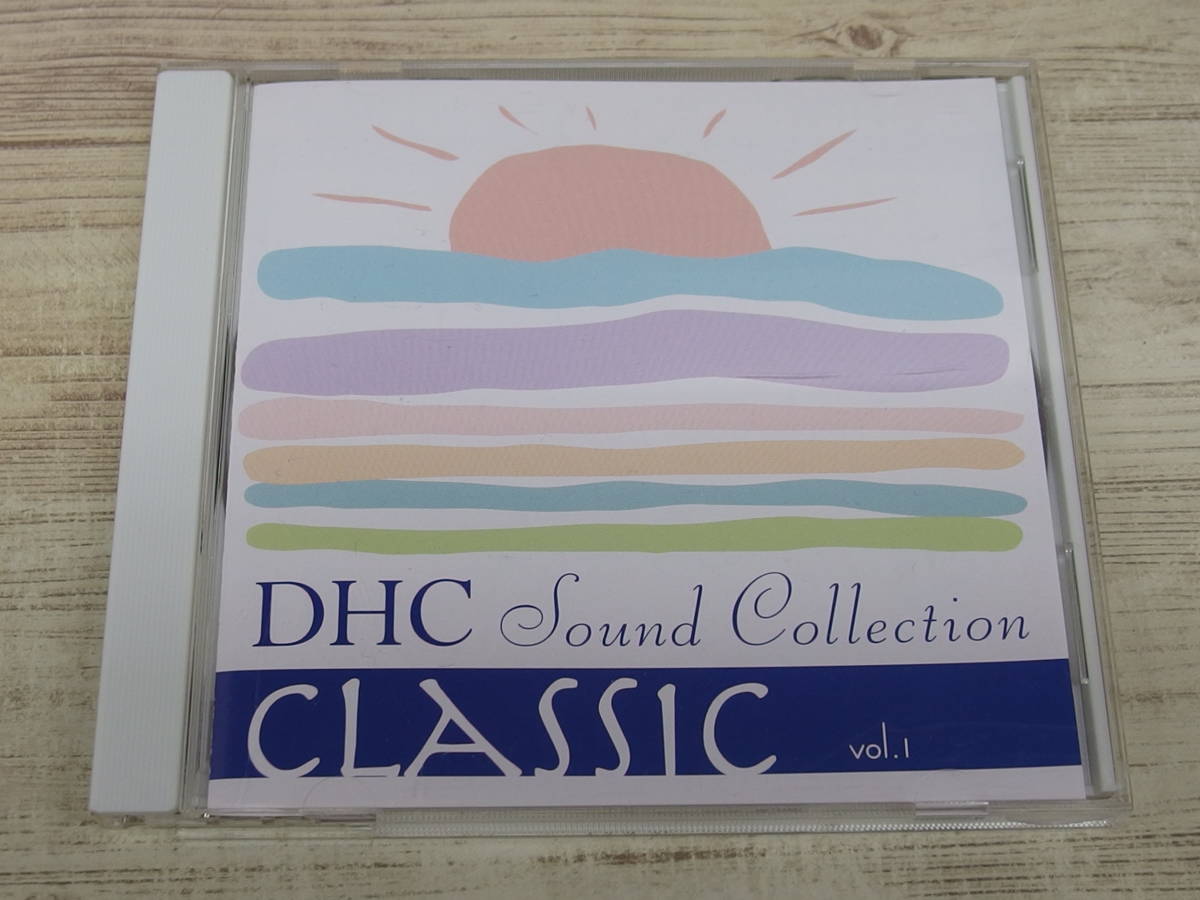 CD / DHC Sound Collection CLASSIC vol.1 / Erika Raum他 /『D41』/ 中古_画像1