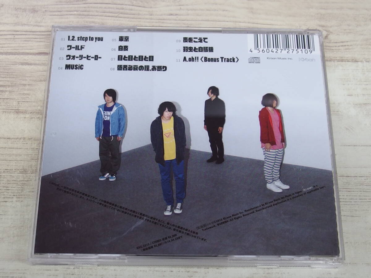 CD / DOPPEL / KANA-BOON /『D44』/ 中古_画像2