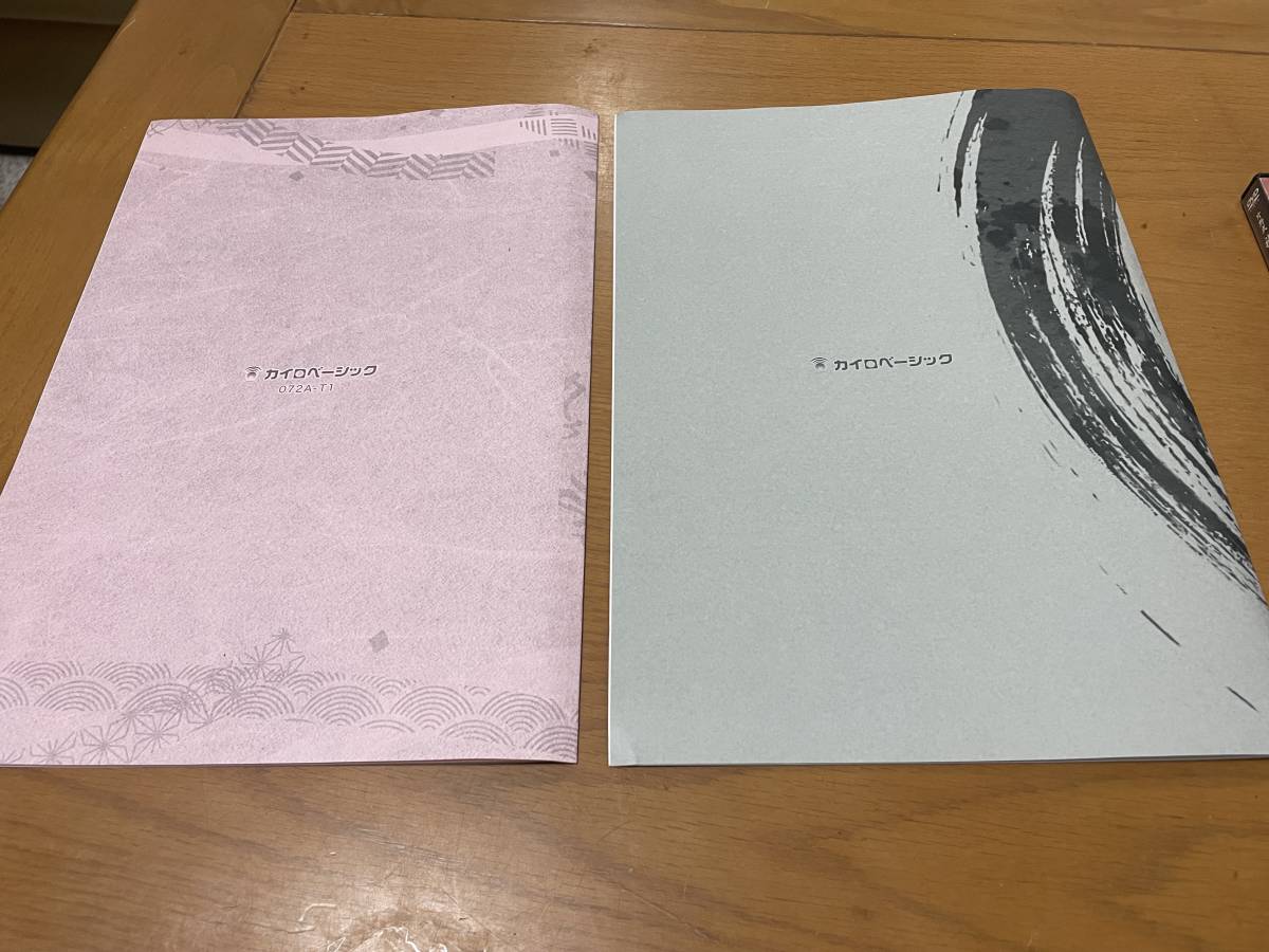 希少 片野貴夫【片野式 神代文字施術 セミナー2種類DVD全4枚 希少 片野貴夫【片野式 神代文字施術 セミナー2種類DVD全4枚