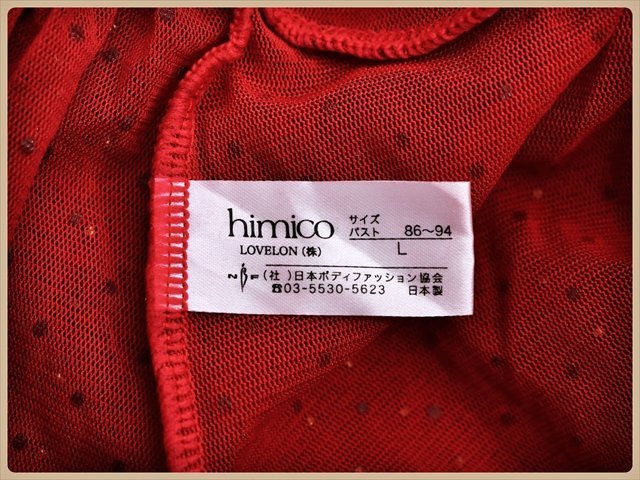 CA4-960＃//新品タグ付き♪himico/日本製♪バスト86～94cm*Lサイズ♪スリップ【インボイス対応店】※一番安価で送料ゆうパケット210円_画像5