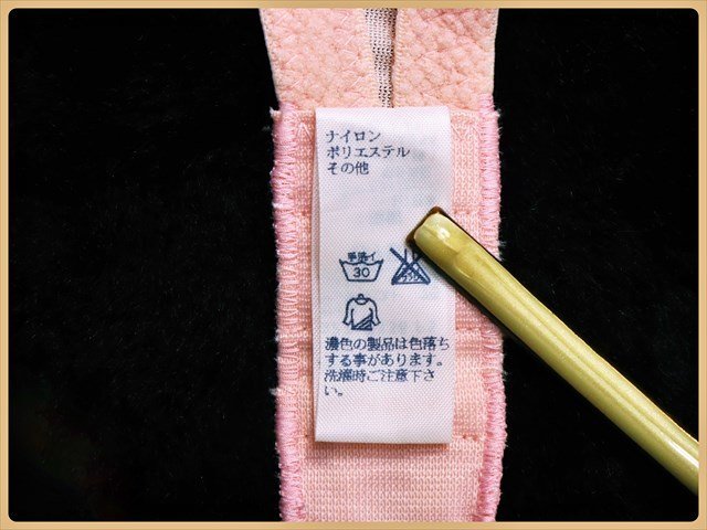 CE8-E74☆//Triumph/トリンプ♪アモスタイル*めちゃガーリーで可愛い♪補整ブラ【インボイス対応店】※一番安価で送料はゆうパケット210円_画像5