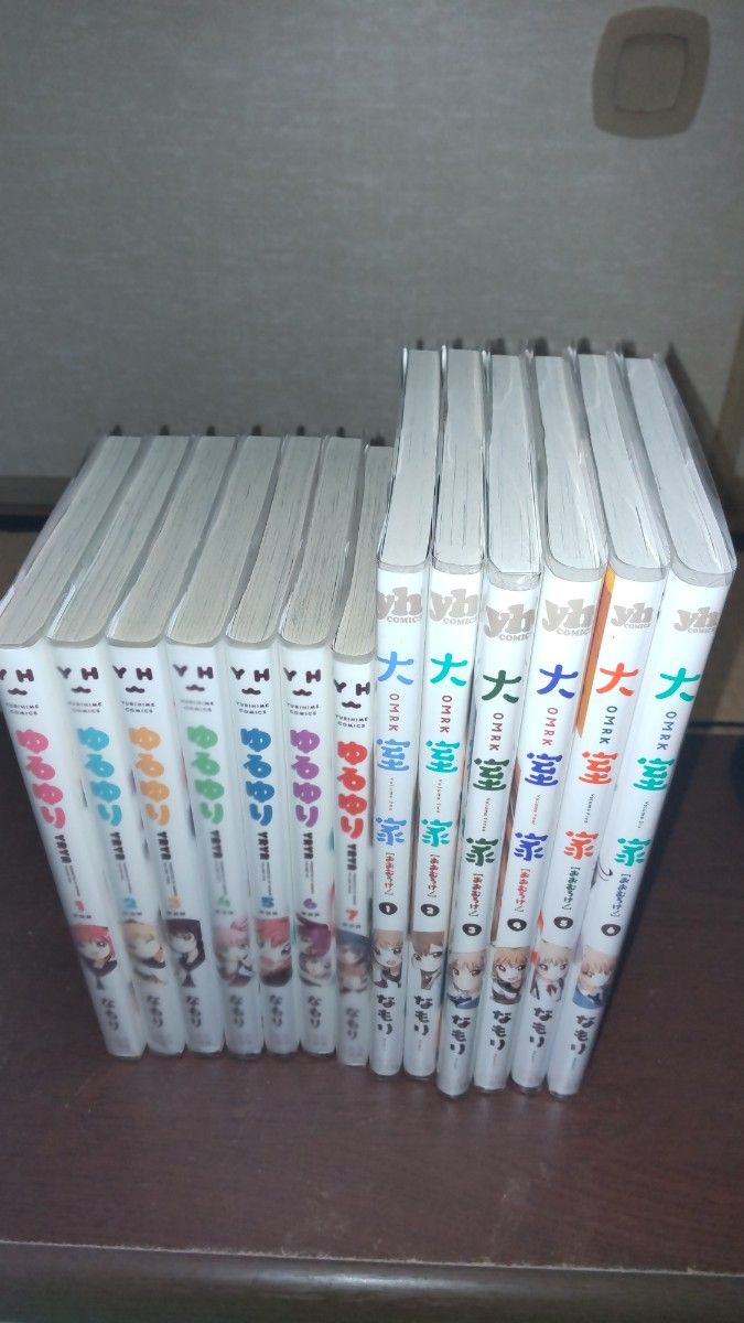 (送料無料) ゆるゆり 新装版 1~7巻 大室家 1~6巻 計13巻セット 中古品 全巻初版