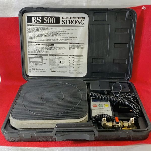 【新潟発】BBK コンパクトチャージングスケール デジタルチャージスケール BS-500 ACアダプター付 全ストレインゲージ式秤架 中古