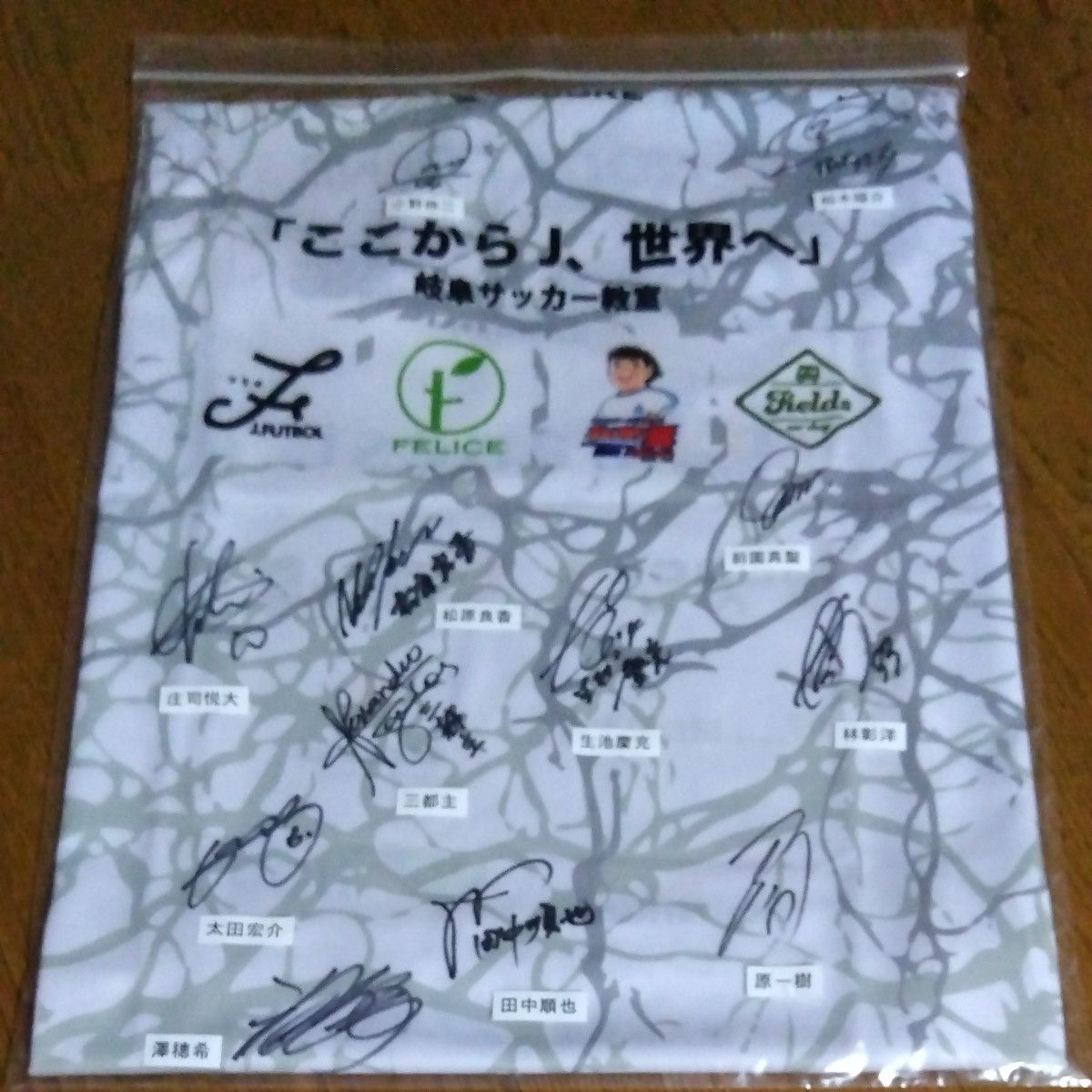 小野伸二・前園真聖・澤穂希・サントス・柏木陽介・田中純也 小野伸二・前園真聖・澤穂希・サントス・柏木陽介・田中純也