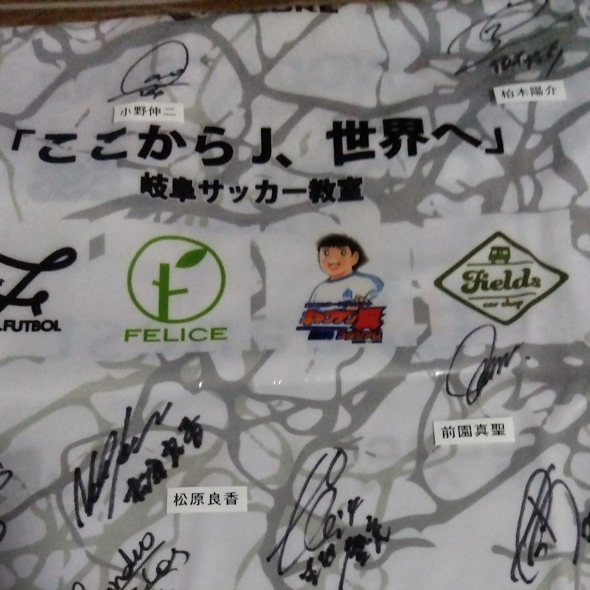 小野伸二・前園真聖・澤穂希・サントス・柏木陽介・田中純也 小野伸二・前園真聖・澤穂希・サントス・柏木陽介・田中純也