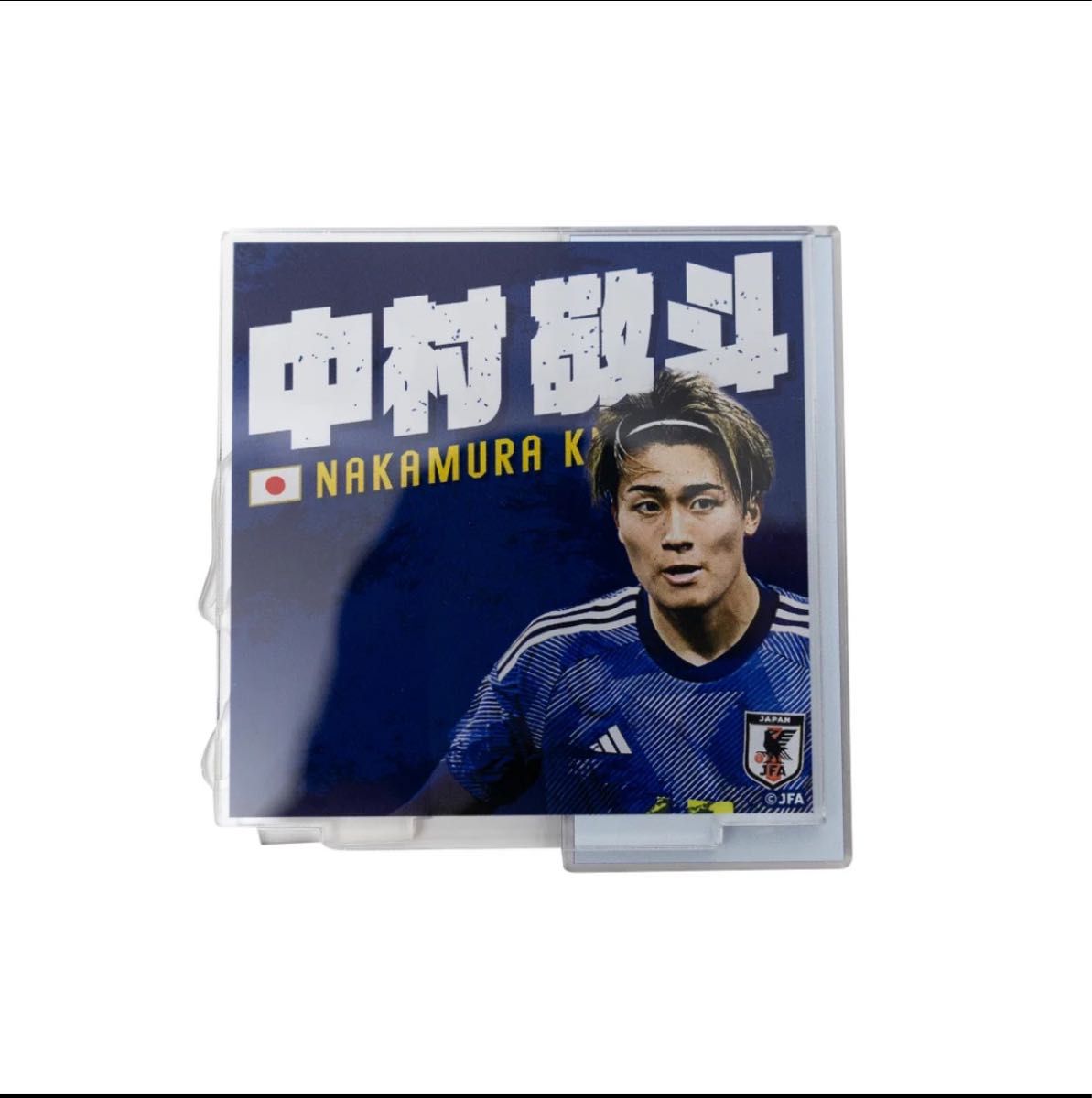 JFA公式プレーヤーアクリルスタンド 中村敬斗|Yahoo!フリマ(旧 JFA公式プレーヤーアクリルスタンド 中村敬斗|Yahoo!フリマ(旧