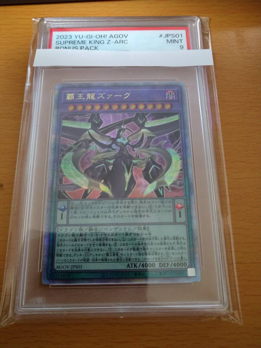 PSA10 心変わり25th シークレットジェムミントGEM MT 極美品 PSA10 心変わり25th シークレットジェムミントGEM MT 極美品