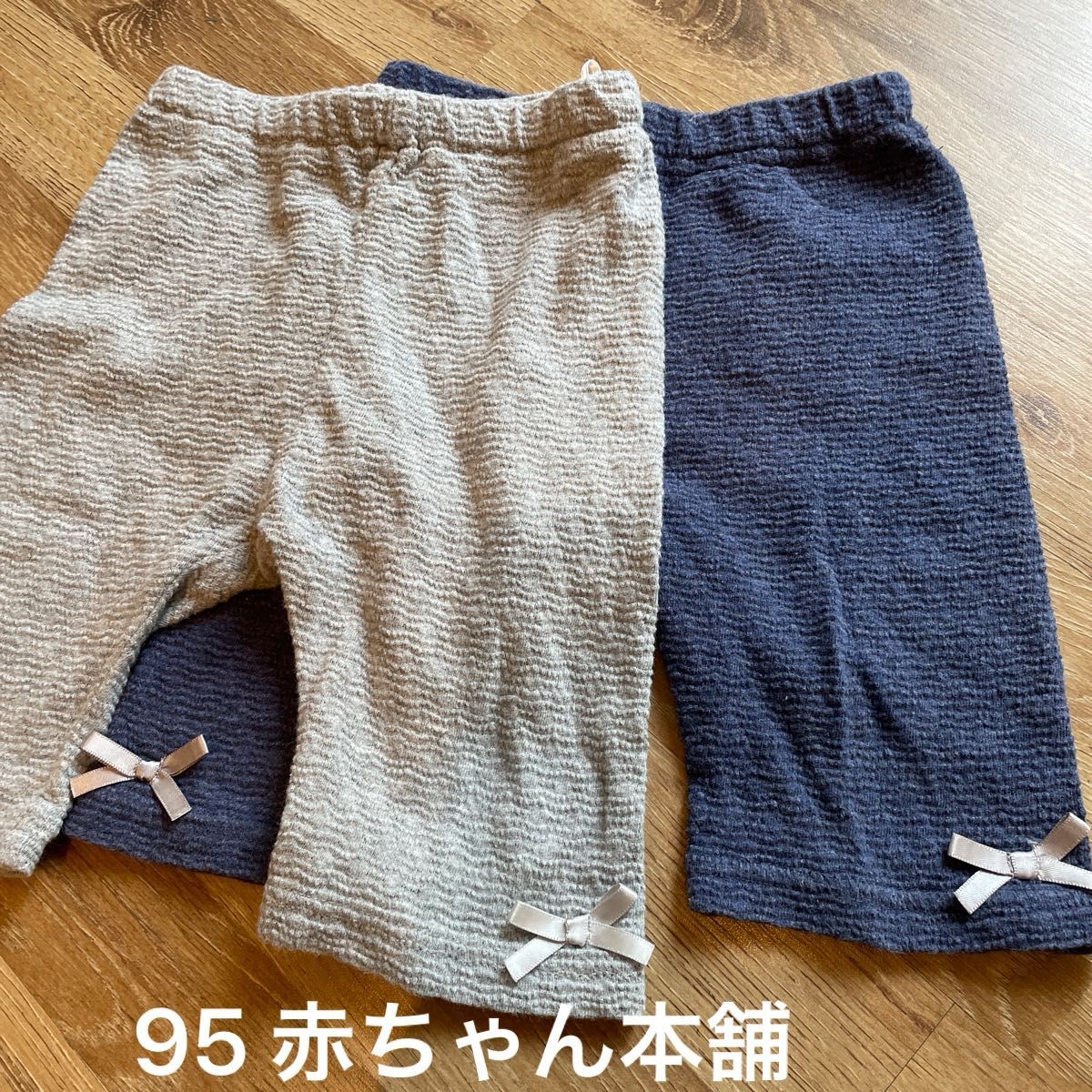 赤ちゃん本舗　ユニクロ　スパッツ　レギンス　90 95 100