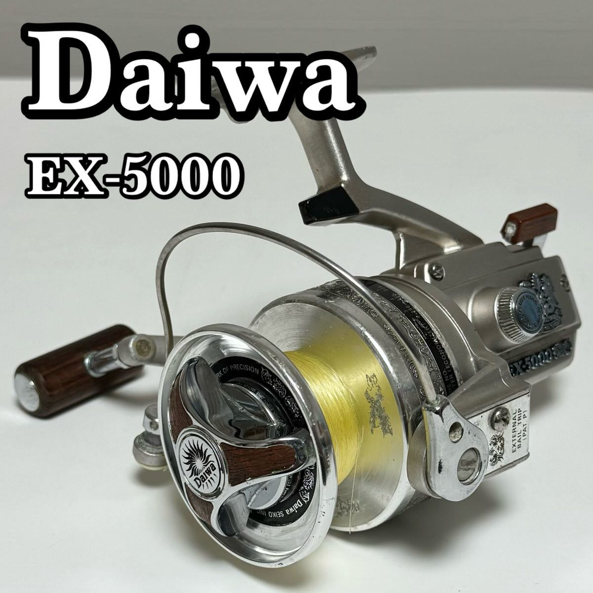 貴重】Daiwa ダイワ EX-5000 スーパースポーツ スピニングリール 貴重】Daiwa ダイワ EX-5000 スーパースポーツ スピニングリール