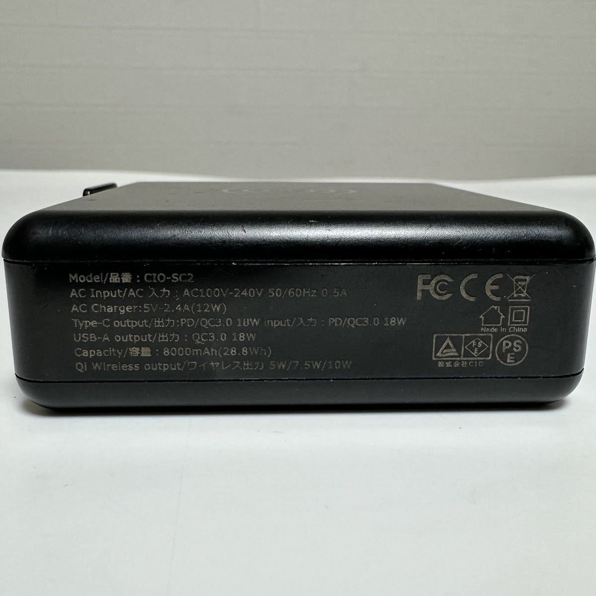 CIO シーアイオー CIO-SC2 モバイルバッテリー 8000mAh ACプラグ内蔵 PD18W USB-C ワイヤレス充電対応_画像7