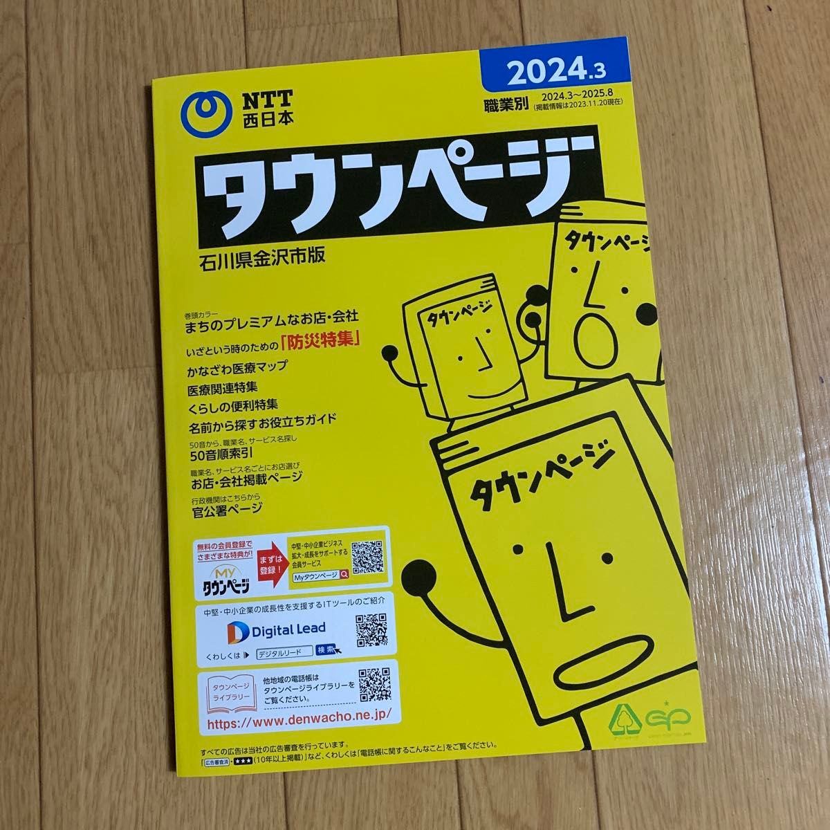 2022開催の、TOTOジャパンクラッシック出場時の菅沼菜々さんのサイン 2022開催の、TOTOジャパンクラッシック出場時の菅沼菜々さんのサイン