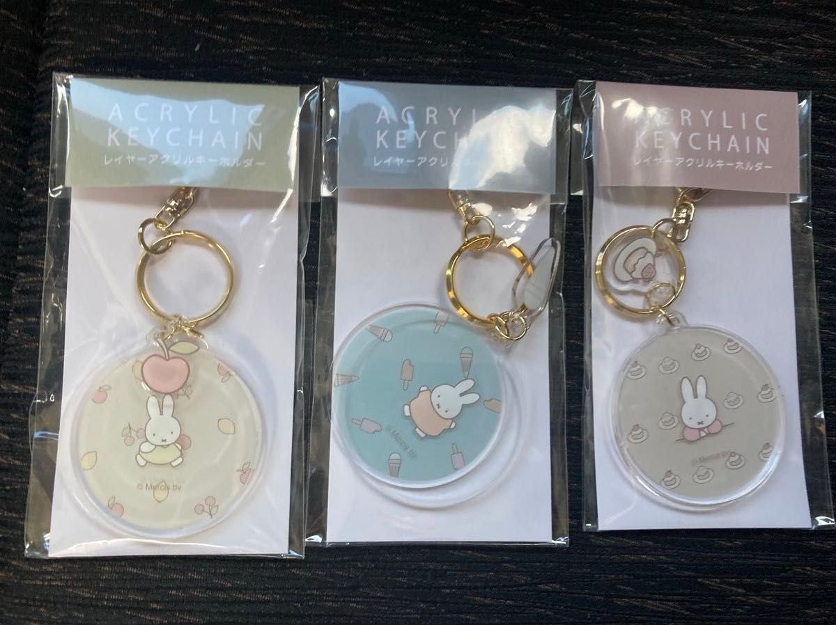 １個単位※ ミッフィー アクリルキーホルダー ケーキ　アイス　フルーツ おいしいものシリーズ　miffy 