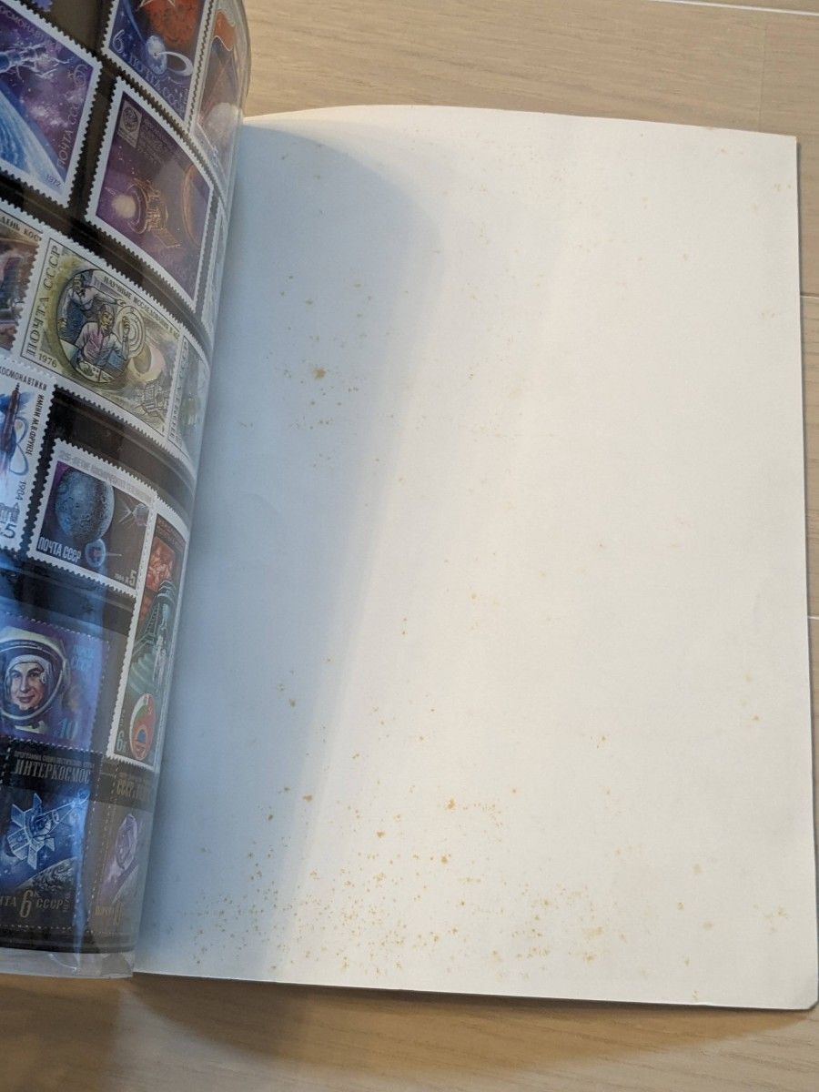 外国切手　旧ソ連　45枚セット　宇宙切手　未使用