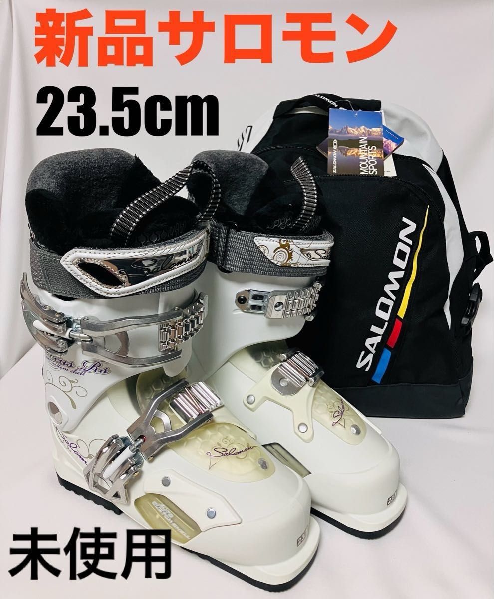 【新品】Salomon サロモンFocus スキーブーツ 23.5cm  ケース